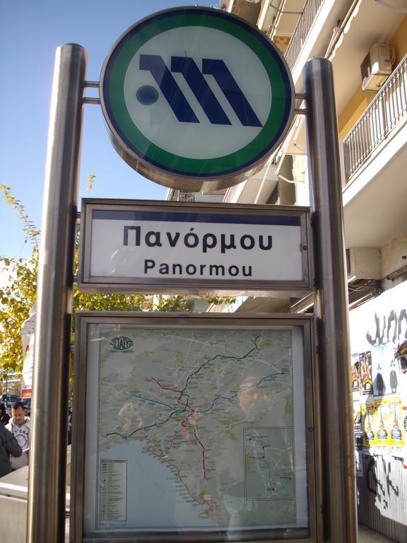 Kokoni Apartments Ambelokipi, Atenas Exterior foto