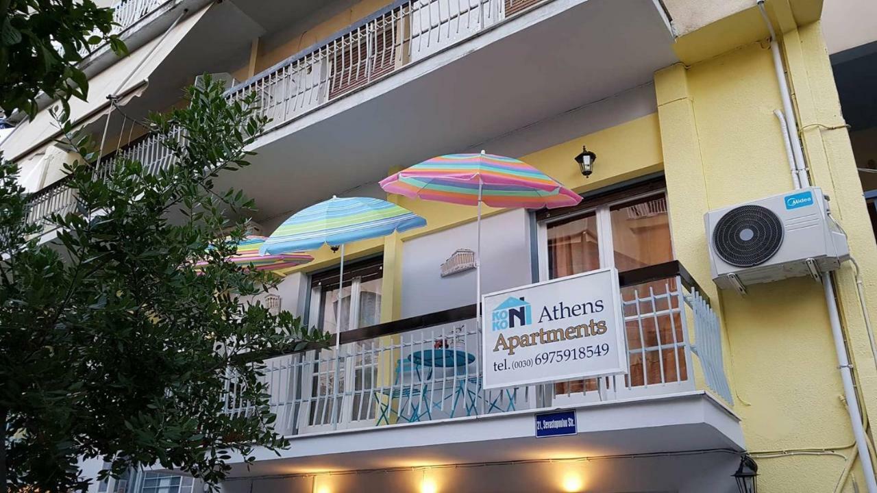 Kokoni Apartments Ambelokipi, Atenas Exterior foto